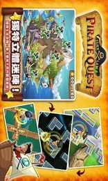 download Pirate Quest: Turn Law apk